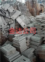 葉片襯板攪拌臂 